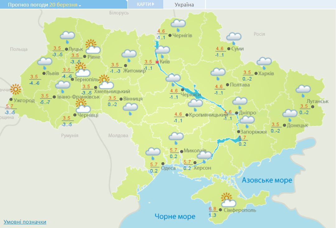 Зимняя погода не спешит отступать: синоптики прогнозируют в Украине морозы до -8 градусов