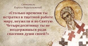 15 марта начинается Великий пост 2021: календарь питания по дням на первую неделю, что можно и что нельзя есть