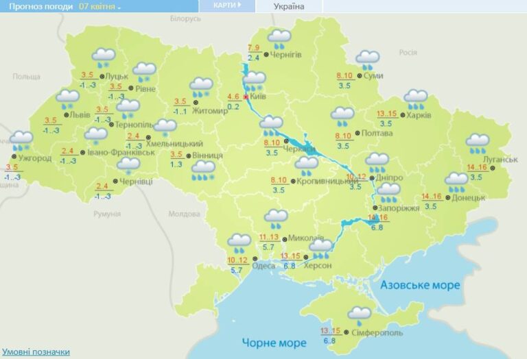 Точный прогноз погоды челябинская область