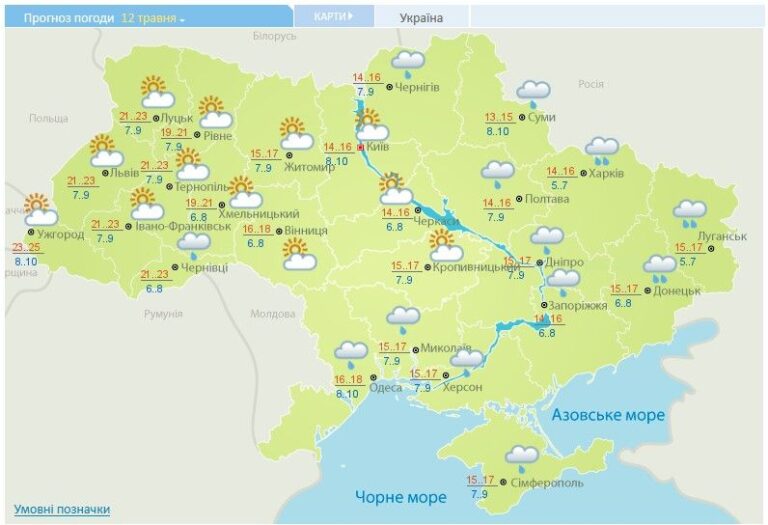 Прогноз погоды на декабрь 2023