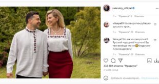 СКАНДАЛ: На Владимире и Елене Зеленских вышиванка или русская косоворотка? Почему эти рубашки - неудачный выбор, объясняет етнолог