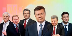 "Данилыч, вернись": украинцы назвали лучшего и худшего президента в истории Украины - результаты опроса