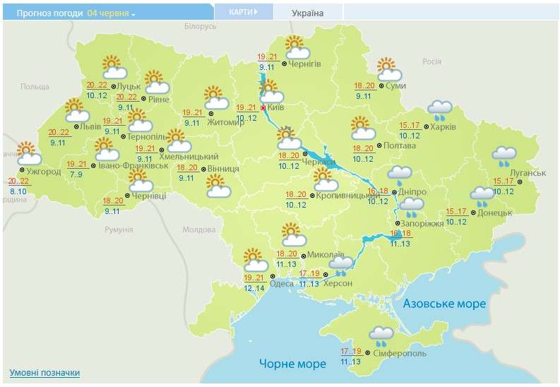 ПРОГНОЗ ПОГОДЫ: Дожди не отступают: какие области Украины продолжить заливать 4 июня?