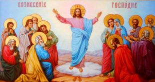 9 июня 2021 года - отдание Пасхи: что это за праздник, с чем связан православный праздник отдание Пасхи перед Вознесением?