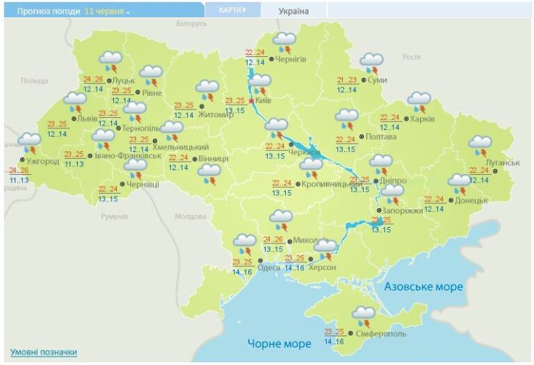 Погода в дмитрове карта осадков и гроз онлайн