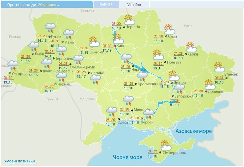ПРОГНОЗ ПОГОДЫ В УКРАИНЕ НА 20 ИЮНЯ: На Троицу украинцев ждет жара с грозовыми дождями - где будет заливать?