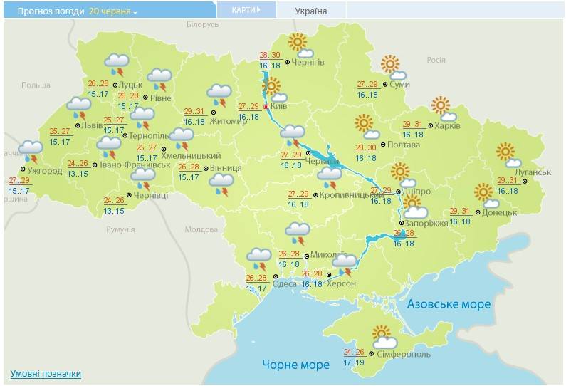 Погода в Украине на выходных: синоптики рассказали, какие области на Троицу накроет грозовыми дождями