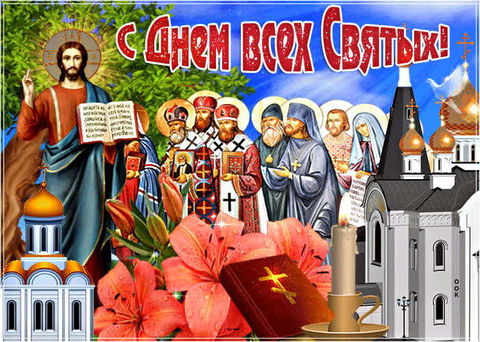 27 июня – православные отмечают День Всех Святых: что можно и что нельзя делать в этот день, традиции, приметы праздника