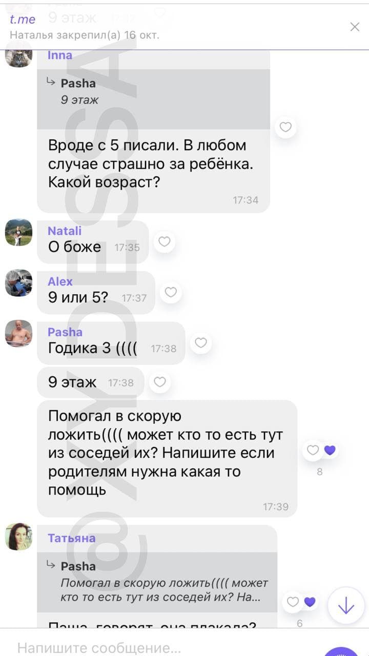 ФОТО: Чудесное спасение накануне Троицы: в Одессе трехлетняя девочка выпала с 9-го этажа, но осталась жива