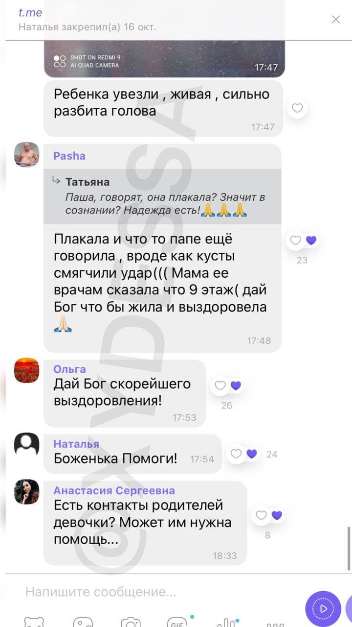ФОТО: Чудесное спасение накануне Троицы: в Одессе трехлетняя девочка выпала с 9-го этажа, но осталась жива