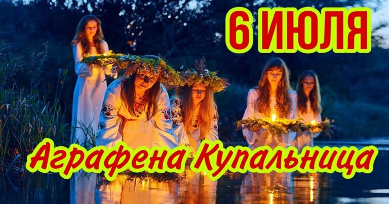 Купальница праздник картинки