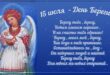 15 июля - День Берегини: приметы, особенности праздника, обряды на счастье - Открытки с праздником Берегиня, красивые картинки