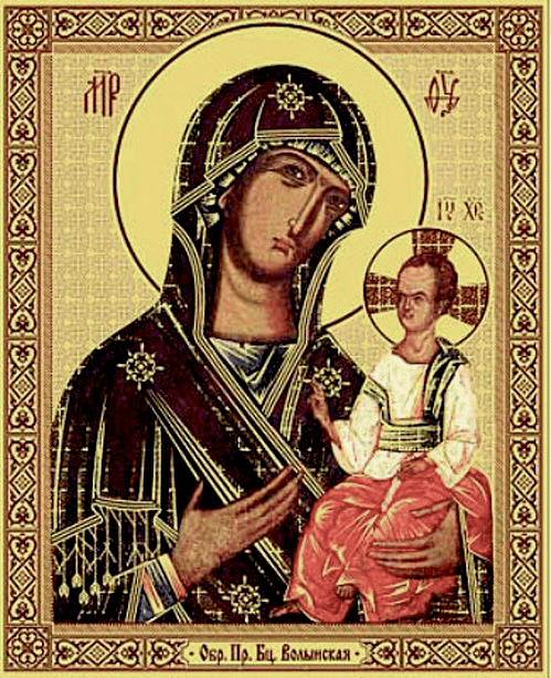 Празднование 13 июля - Икона Богородицы Волынская: история, картинки - Молитва Волынской иконе Богородицы