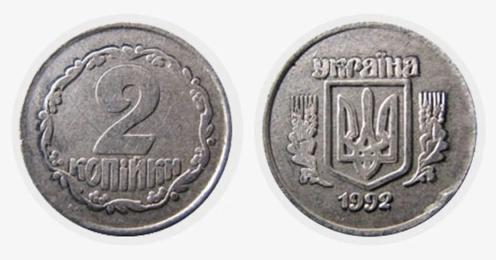 За монету номиналом 2 украинских копейки платят несколько тысяч долларов: как распознать сокровище?