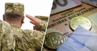 2000 тысячи гривен доплаты каждому: на повышение пенсий украинским военным и полицейским выделили 5,3 млрд гривен