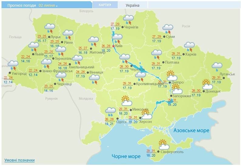 Погода в Украине 2 июля будет с грозами и градом: по всей стране объявлено штормовое предупреждение