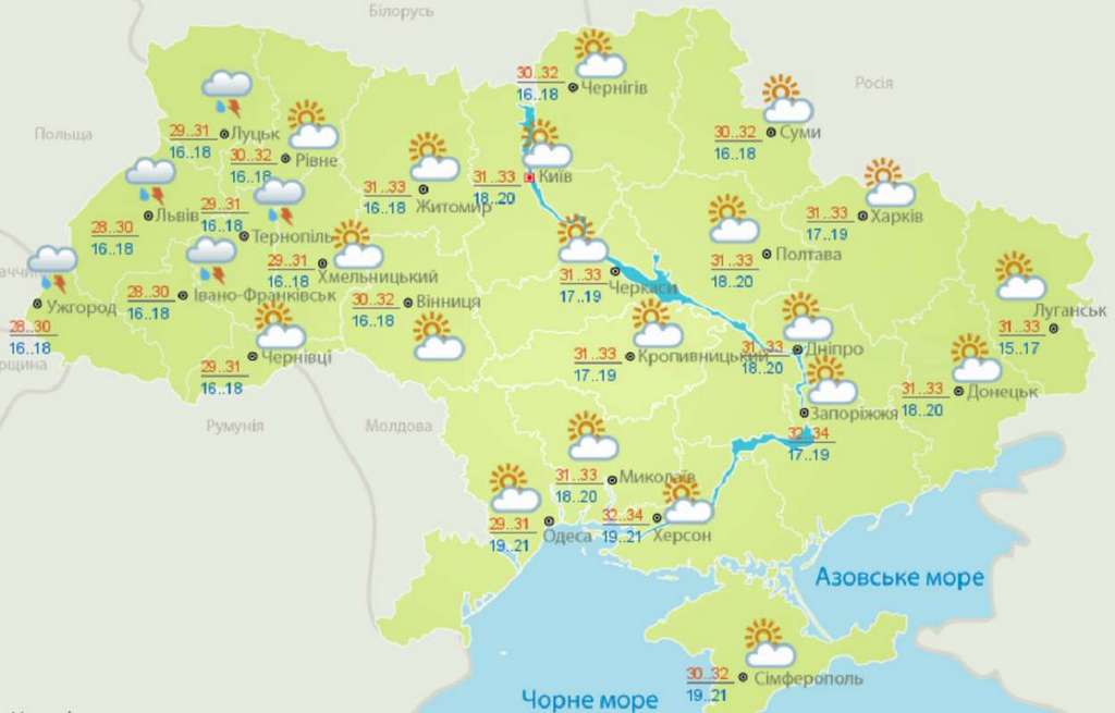 Прогноз погоды на 10 июля 2021 в Украине: ушли дожди, пришла адская жара выше +30