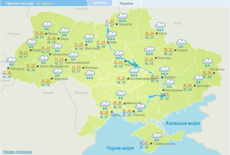 ПРОГНОЗ ПОГОДЫ НА 21 ИЮЛЯ: Украину охватит мощными ливнями, шквалами и градом: где будет настоящий потоп?