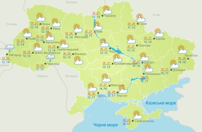 ПРОГНОЗ ПОГОДЫ НА 23 ИЮЛЯ: В Украине снова будет солнечно и тепло, без серьезных осадков