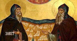 11 июля церковный праздник святых Сергия и Германа, Валаамских чудотворцев: что строго запрещено делать сегодня, приметы и именинники дня