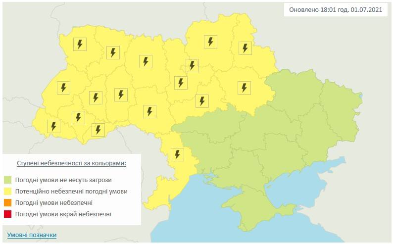 Погода в Украине 2 июля будет с грозами и градом: почти по всей стране объявлено штормовое предупреждение