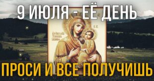 9 июля верующие празднуют день Тихвинской иконы Божией Матери: что можно и что нельзя в этот день, о чем молятся перед иконой