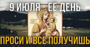 9 июля верующие празднуют день Тихвинской иконы Божией Матери: что можно и что нельзя в этот день, о чем молятся перед иконой