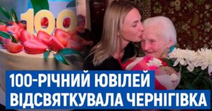ВИДЕО: Украинская бабушка отпраздновала 100-летие: история ее нелегкой жизни и рецепт долголетия