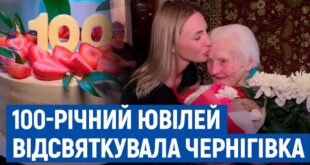 ВИДЕО: Украинская бабушка отпраздновала 100-летие: история ее нелегкой жизни и рецепт долголетия