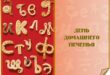 День домашнего печенья 28 октября: поздравления, открытки, картинки бесплатно - Стихотворения про домашнюю выпечку