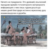 22 октября - Международный день защиты мужской нервной системы - Прикольные картинки с Днём защиты мужской нервной системы с надписями, стихи с юмором, открытки шуточные, юморные, смешные