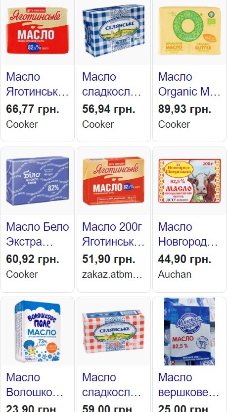 В Украине существенно подорожает сливочное масло: как изменится стоимость популярного продукта?