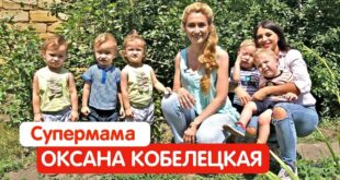 В Одессе женщина родила пятерню, а муж ее бросил: как многодетная мать живет сегодня, спустя пять лет