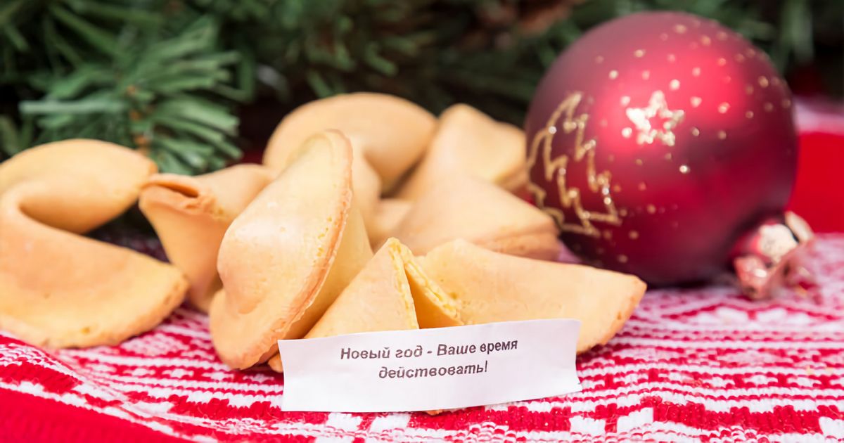 Печенье с предсказаниями - как сделать? Как приготовить вкусное печенье с пожеланиями на Новый 2022 год