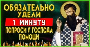 15 декабря православный праздник пророка Аввакума: что можно и нельзя делать, народные приметы, традиции, именинники