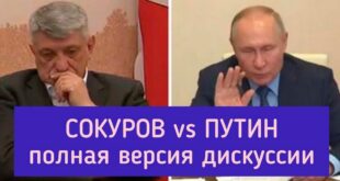 ВИДЕО: Режиссер Александр Сокуров жестко поспорил с Путиным: что сказал Сокуров Путину - Спор Сокурова с Путиным