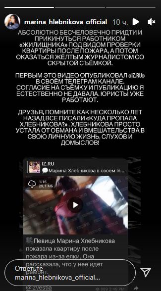 ВИДЕО: Как певица Марина Хлебникова выглядит сейчас, после пожара и пластических операций - звезду сняли на скрытую камеру