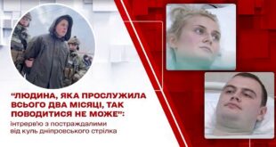 ВИДЕО: Раненые Артемом Рябчуком нацгвардейцы рассказали о стрельбе: "Это - диверсия. Человек, прослуживший всего два месяца, так вести себя не может"