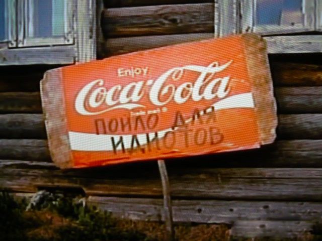 Кока-кола уходит с рынка России - Что купить вместо Кока-колы, которой больше не будет продаваться в России?