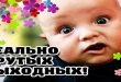Реально крутых выходных! - картинка, реально крутая детка